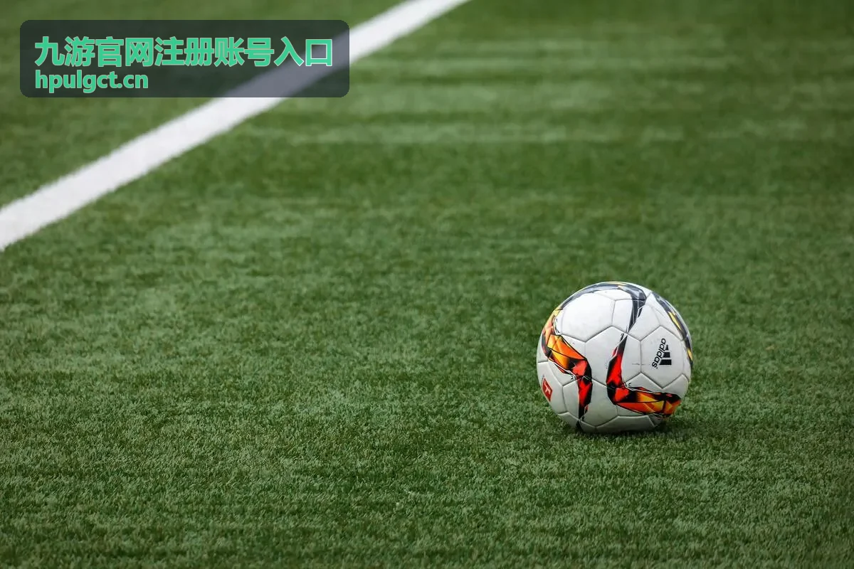 九游官网注册账号入口账号安全与验证封面图